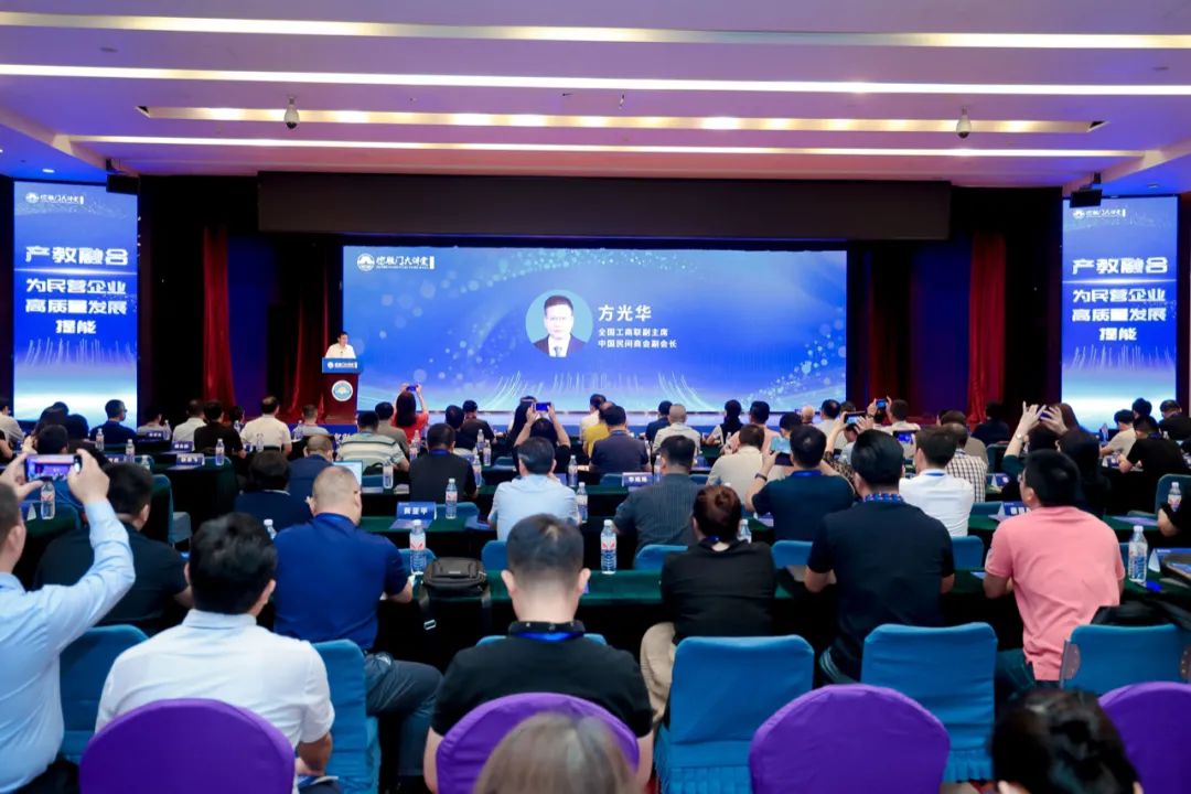 產教融合為民企高質量發展提能——第59期德勝門大講堂在京舉辦